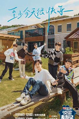 深圳在线网站推广优化